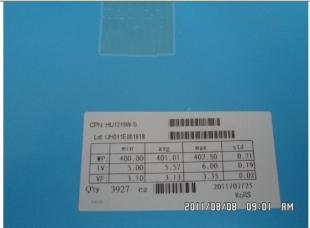 供应泰谷13MIL紫光芯片 - 深宝光电推动光电器件技术升级