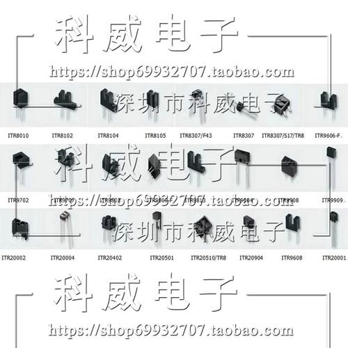 仙童QSD2030F红外接收管 5mm直径880nm波长光电器件详解